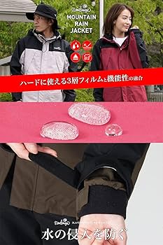namelessage✨ネームレスエイジ　ジャケット　重ね着 Amazon | namelessage(ネームレスエイジ) スノボウェア 上下